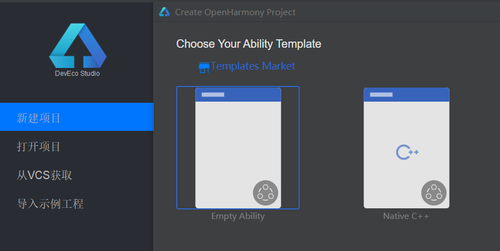 首款IDE开发OpenHarmony 3.1 Release应用-鸿蒙开发者社区