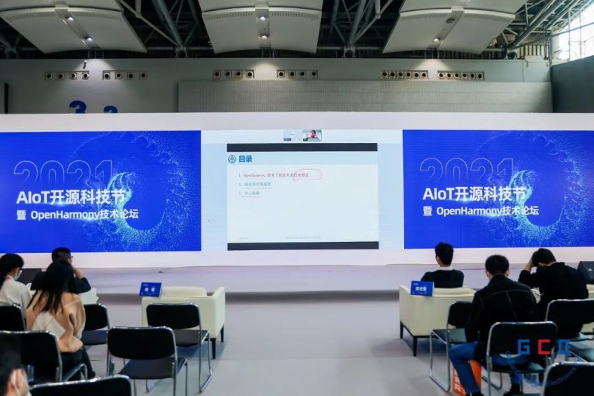 【分享汇总】AIoT 开源科技节暨 OpenHarmony 技术论坛（附链接）-鸿蒙开发者社区