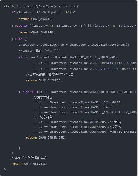 Java 代码实现——使用 IK 分词器进行词频统计-鸿蒙开发者社区