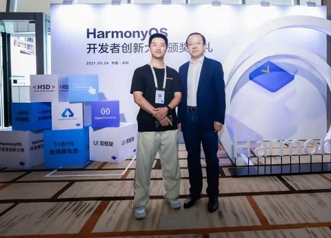 HarmonyOS~“零基础”~全面提升之路-开源基础软件社区