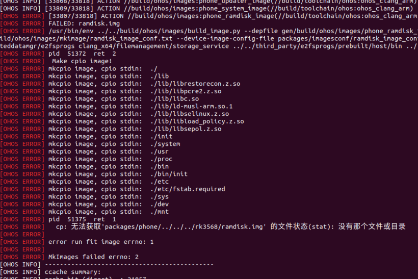 OHOS3.1 cannot stat 'packages/phone/../../../../ramdisk.img-开源基础软件社区