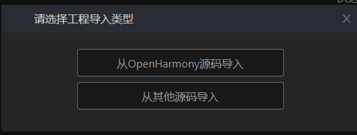 #DAYU200体验官#    RK3568编译OpenHarmony 3.1 Release-鸿蒙开发者社区