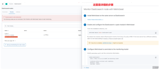 MetricBeat + Elasticsearch + Kibana 实现监控指标可视化-鸿蒙开发者社区