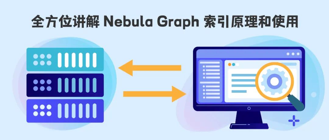 全方位讲解 Nebula Graph 索引原理和使用-鸿蒙开发者社区