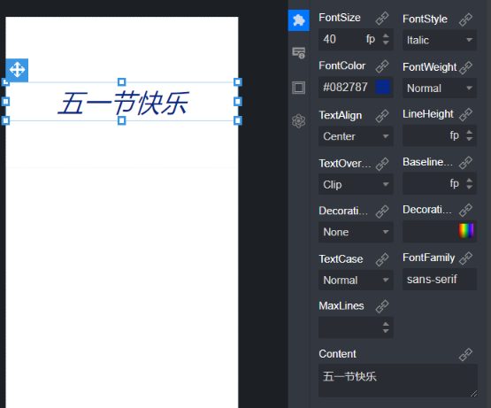 体验ETS的低代码应用开发-鸿蒙开发者社区