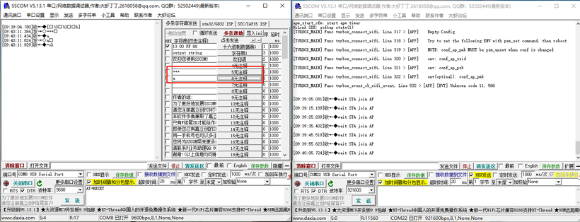 HarmonyConnect之AT指令-鸿蒙开发者社区