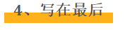 5年+ Elasticsearch 电商实战经验深度复盘-鸿蒙开发者社区