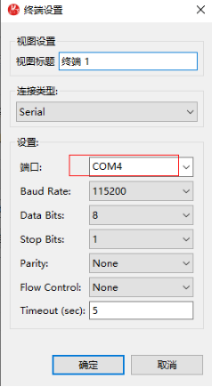 Hi3516全系统类型烧录教程-鸿蒙开发者社区