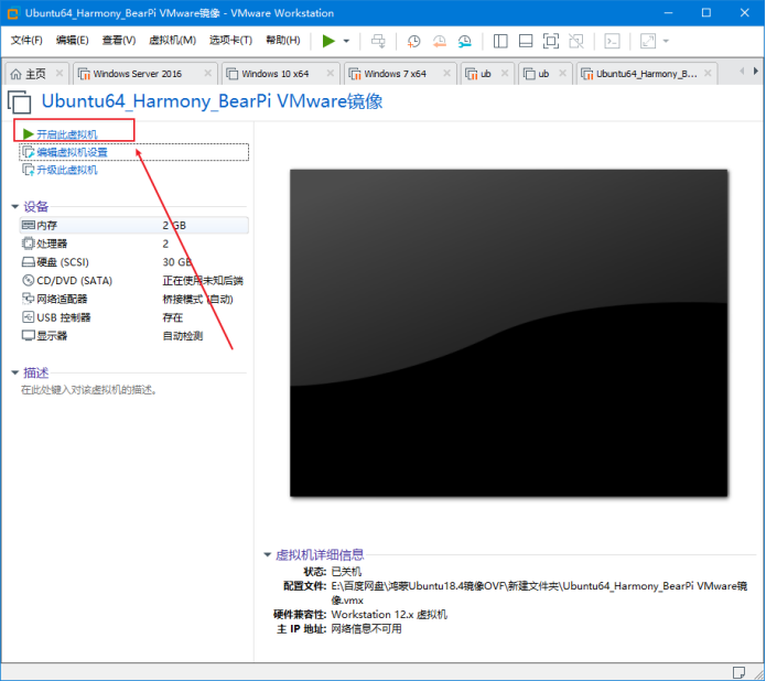 【开发板漂流计划】HiSpark Wi-Fi IoT小车从零到一-鸿蒙开发者社区