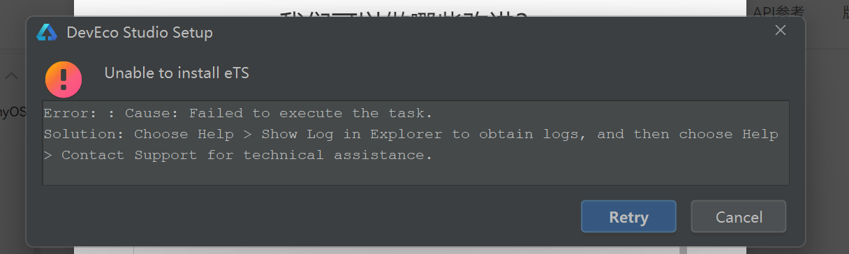关于DevEco Studio For  OpenHarmony配置OpenHarmony SDK(eTS)失败的问题与解答Q and A-鸿蒙开发者社区