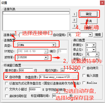 鸿蒙智联之XTS认证测试指南-鸿蒙开发者社区