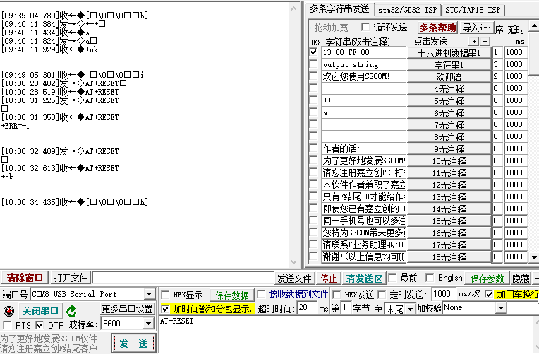 HarmonyConnect之AT指令-鸿蒙开发者社区