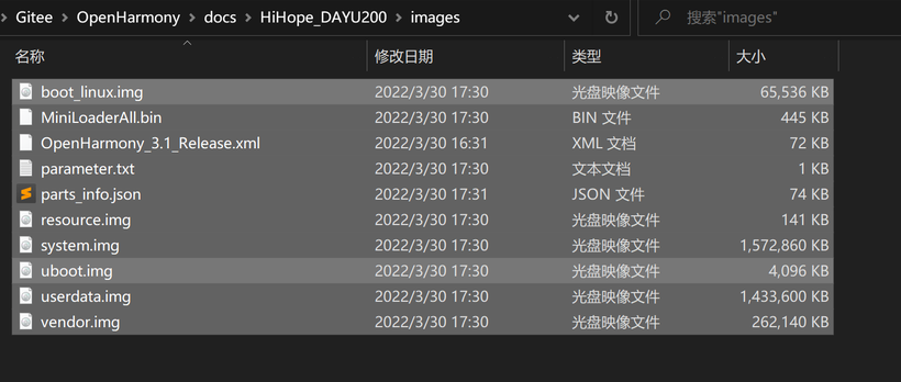 #DAYU200体验官# 升级 OpenHarmony 3.1 Release 步骤详解-鸿蒙开发者社区