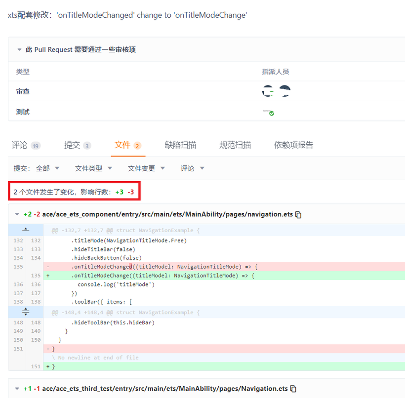 社区贡献-如何解决合入冲突-鸿蒙开发者社区