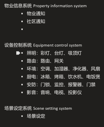 #DAYU200体验官#ArkUI eTS实践开发一个管家服务系统（一）-鸿蒙开发者社区