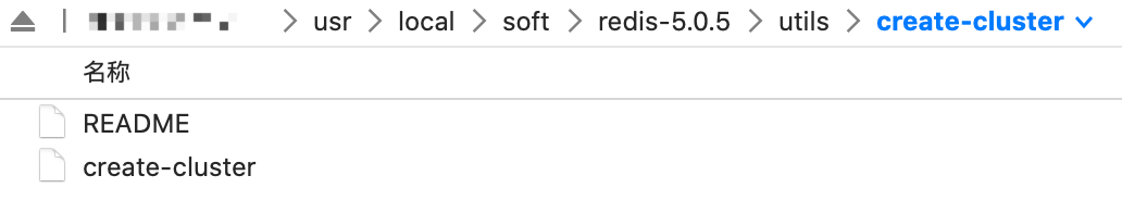 惊呆了，竟然可以用这种方式秒建Redis集群？-开源基础软件社区