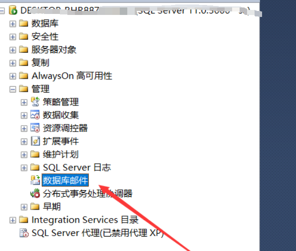 巧用SqlServer数据库实现邮件自动发送功能-开源基础软件社区