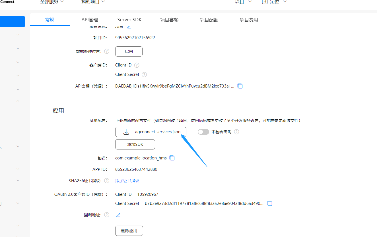 【木棉花】HarmonyOS手表Demo——定位套件（下）-鸿蒙开发者社区