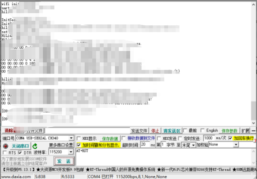 HarmonyOSConnect套餐一：产品json文件配置与固件烧录-鸿蒙开发者社区