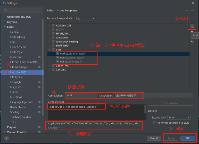 OpenHarmony eTS通用日志组件，写日志快一点-鸿蒙开发者社区