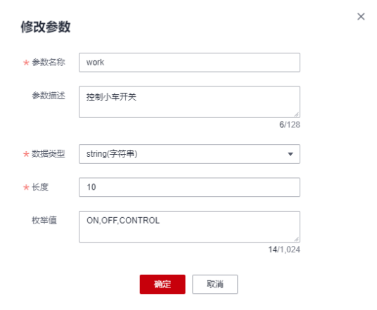 基于搭载OpenHarmony避障小车连接华为云心得体会-鸿蒙开发者社区