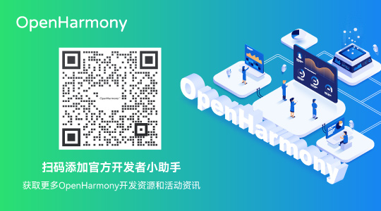 熊磊：成功移植 OpenHarmony 到多套开发板，是最开心的事-开源基础软件社区