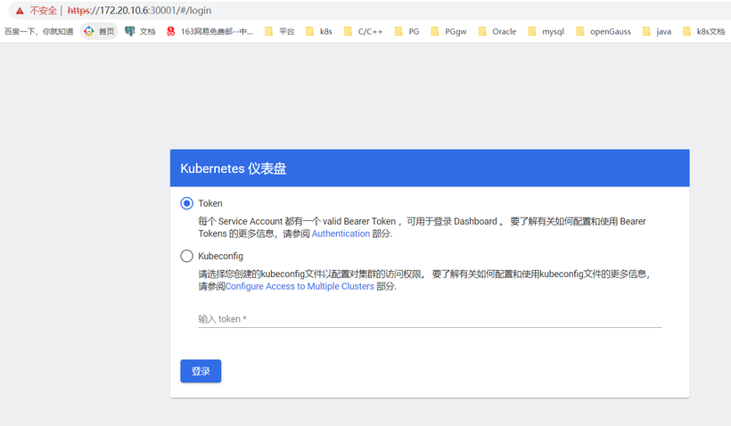 #云原生征文#kubeadm部署一主两从的kubernetes集群-开源基础软件社区