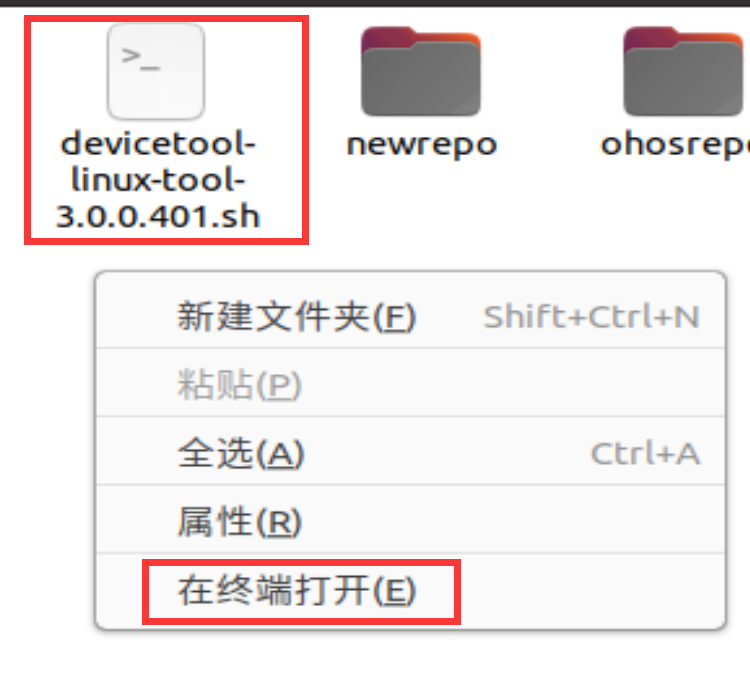 #Dayu200体验官#【从零开始】DevEcoTool编译烧录OpenHarmony3.1-鸿蒙开发者社区