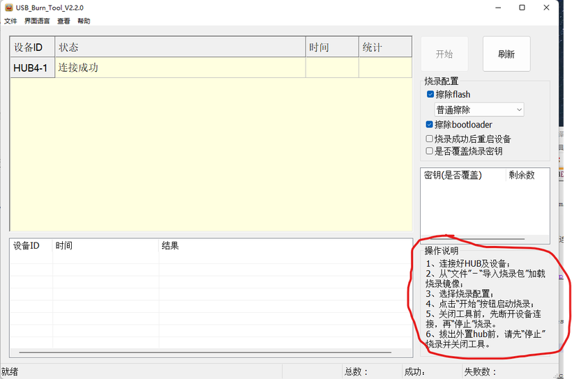 【九联Unionpi Tiger开发套件】开箱及编译环境搭建-鸿蒙开发者社区