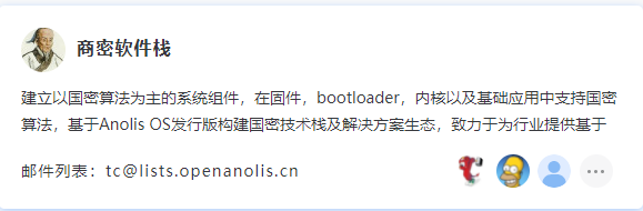 Anolis商密OS最佳实践之内核模块签名商密化 -鸿蒙开发者社区