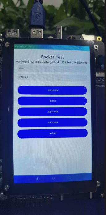 OpenHarmony之  网络管理  Socket 模块的使用-鸿蒙开发者社区