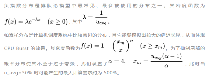 来，通过CPU Burst温习下概率论-鸿蒙开发者社区