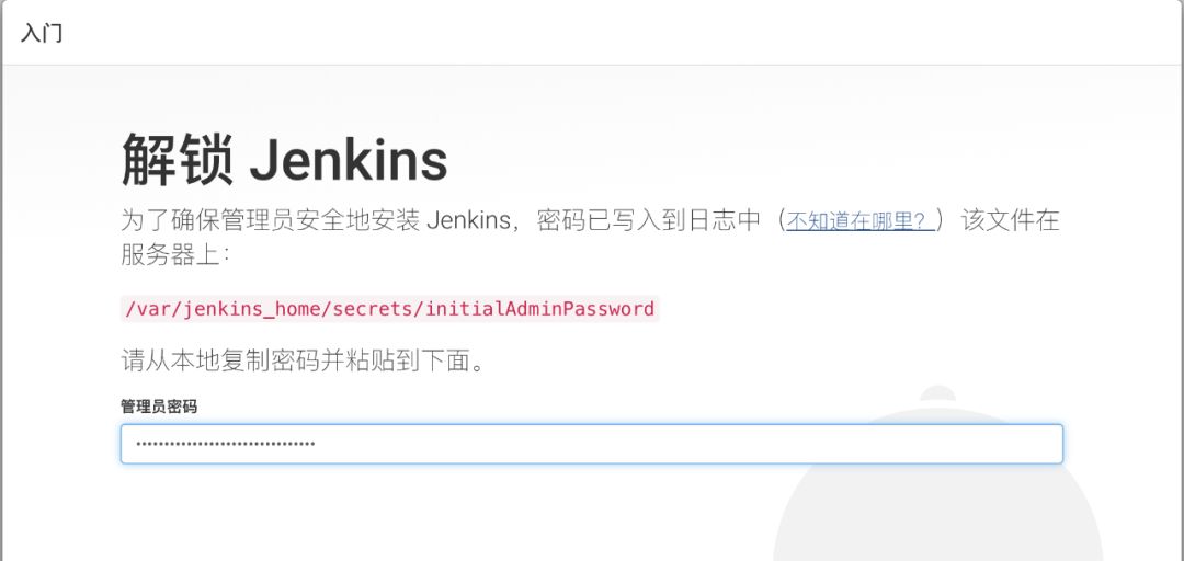 如何将Jenkins基础环境迁移到Docker？-开源基础软件社区