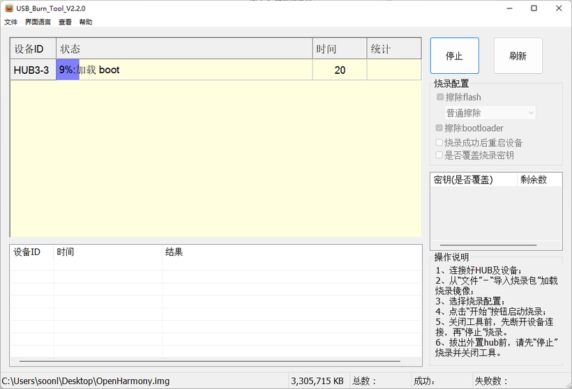 【九联Unionpi Tiger开发套件】开箱及编译环境搭建-开源基础软件社区