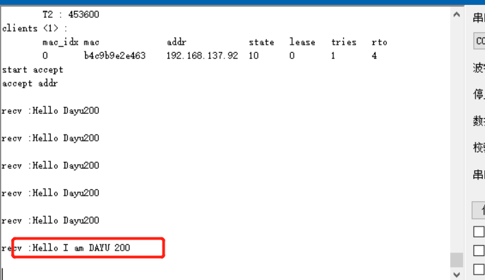 #DAYU200体验官# Dayu200与Hi3861 TCP通信（JS）-开源基础软件社区