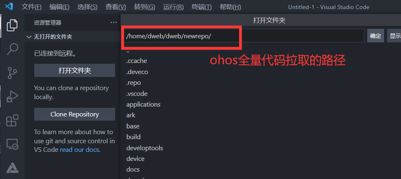 #Dayu200体验官#【从零开始】DevEcoTool编译烧录OpenHarmony3.1-鸿蒙开发者社区