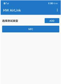 HarmonyOSConnect：NFC标签-鸿蒙开发者社区