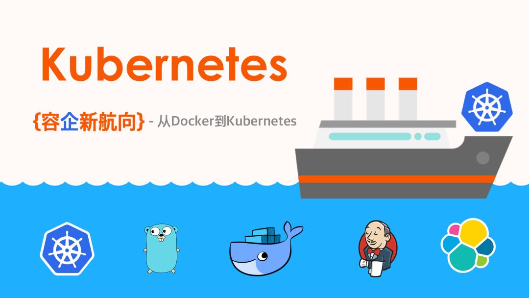 在 Kubernetes 中手动部署 Prometheus-开源基础软件社区