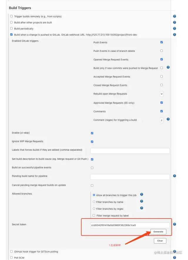 手把手教你 docker+jenkins+gitlab 部署你的前端项目-鸿蒙开发者社区