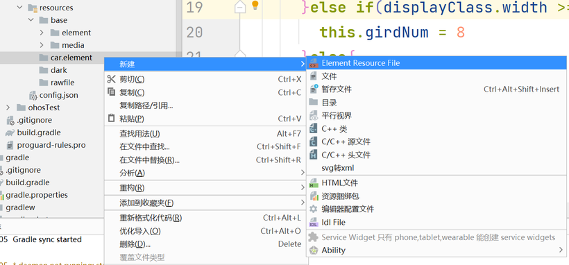 2.6 ArkUI实现一次开发多端部署-鸿蒙开发者社区