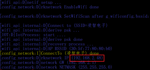 基于小凌派RK2206开发板wifi-udp通信实验-开源基础软件社区