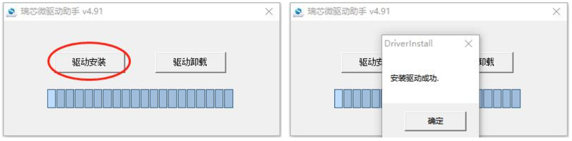 DAYU200最新烧录OpenHarmony系统教程-鸿蒙开发者社区