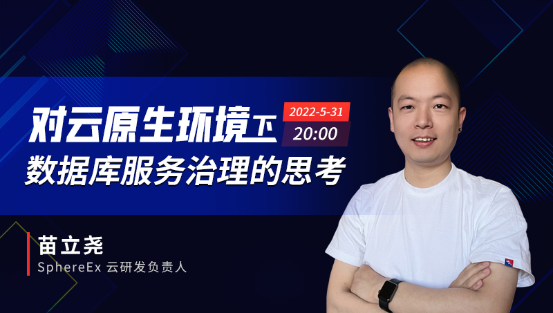 51CTO 开源基础软件学习季系列直播公开课-鸿蒙开发者社区