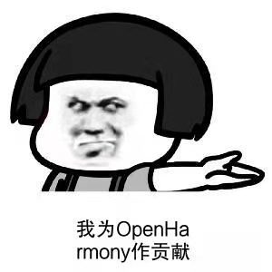 【PIMF】手把手教会在OpenHarmony仓库不使git命令提交PR-开源基础软件社区
