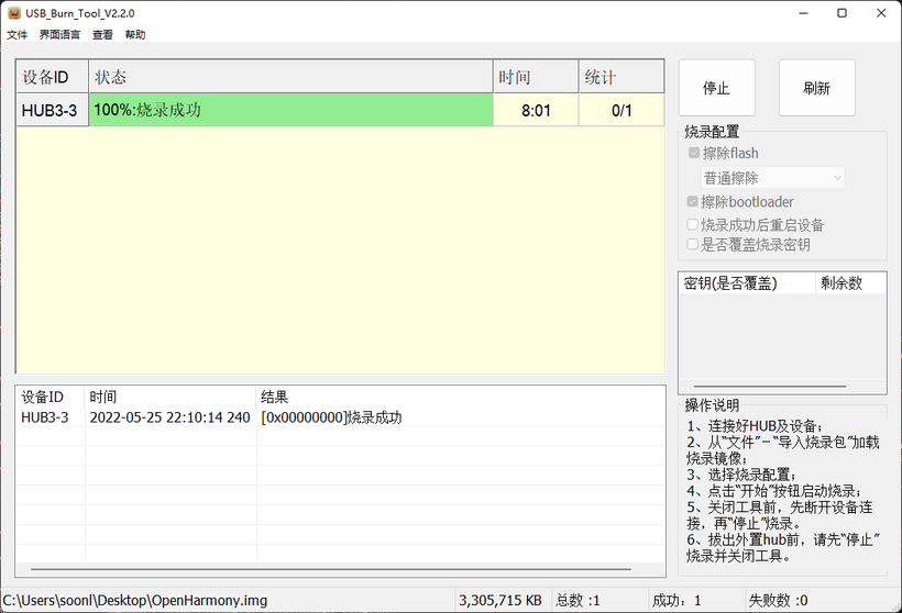 【九联Unionpi Tiger开发套件】开箱及编译环境搭建-鸿蒙开发者社区