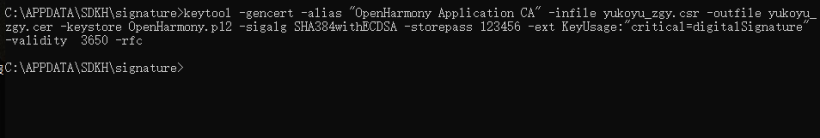 #Dayu200体验官# 第一章 openharmony 标准设备运行helloworld-开源基础软件社区