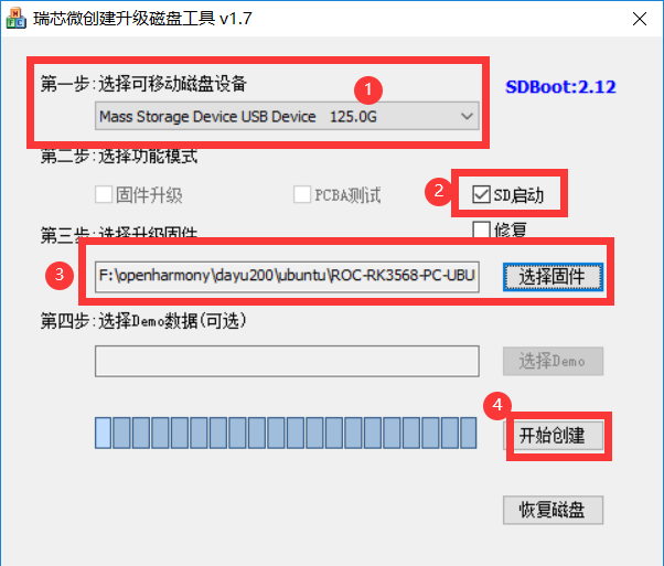 #Dayu200体验官# DAYU200妖怪烧录大法-鸿蒙开发者社区