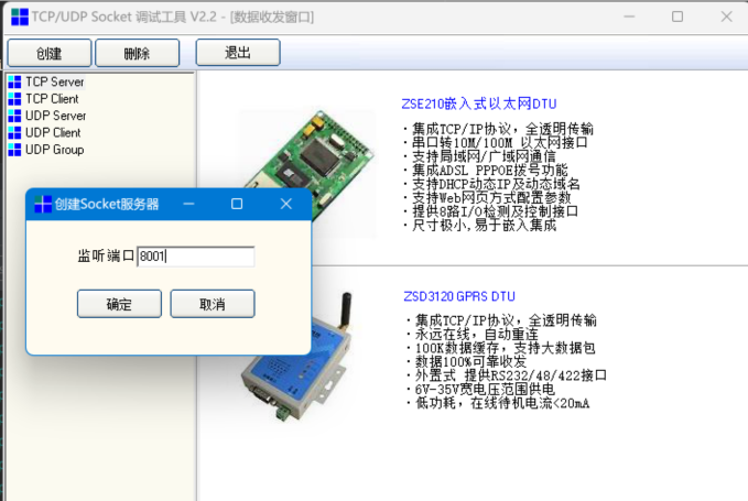 OpenHarmony之  网络管理  Socket 模块的使用-鸿蒙开发者社区