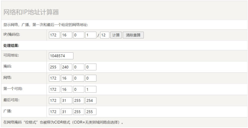 1.1 服务器规划-开源基础软件社区