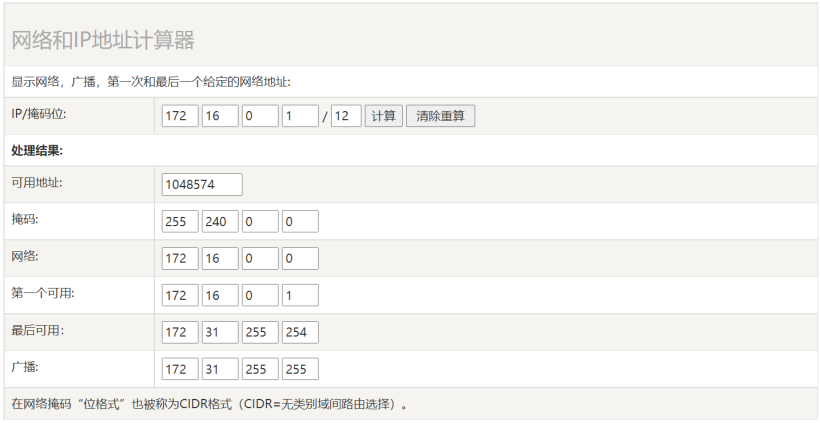 1.1 服务器规划-鸿蒙开发者社区